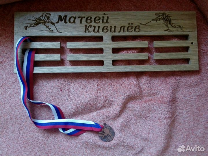 Медальницы