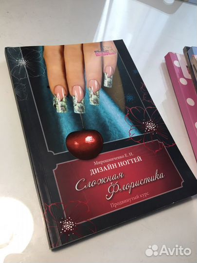 Обучающие журналы Екатерины Мирошниченко