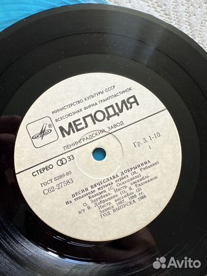 Виниловые пластинки СССР В.Добрынин 1988г