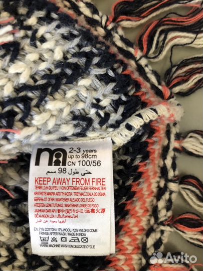 Пончо Mothercare