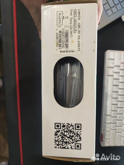 Пластик для 3D принтера esun ABS 3MM 1KG