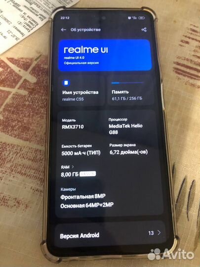 Мобильные телефоны бу realme