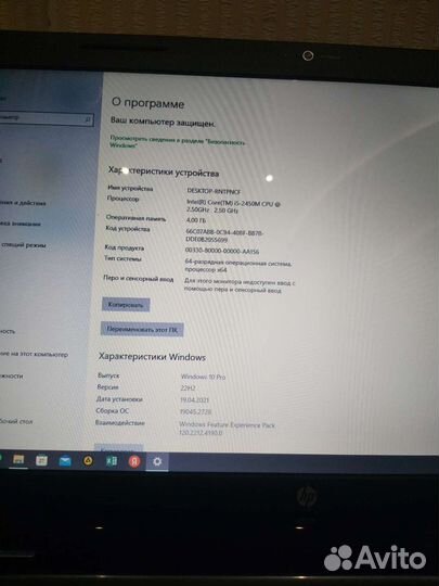 Ноутбук hp pavilion g7