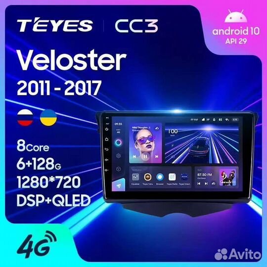 Магнитола teyes cc3 хендай велостер 8 ядер 3/32 4g