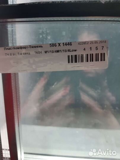 Продаётся стеклопакеты