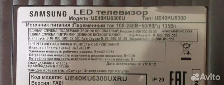 Mainboard BN41-02528A BN94-10769A