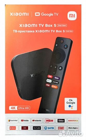 Xiaomi Box S 2nd Gen 4K (2023) новая тв приставка