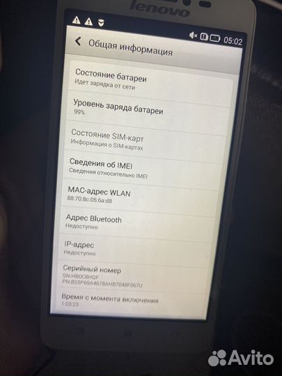 Lenovo S850, 16 ГБ