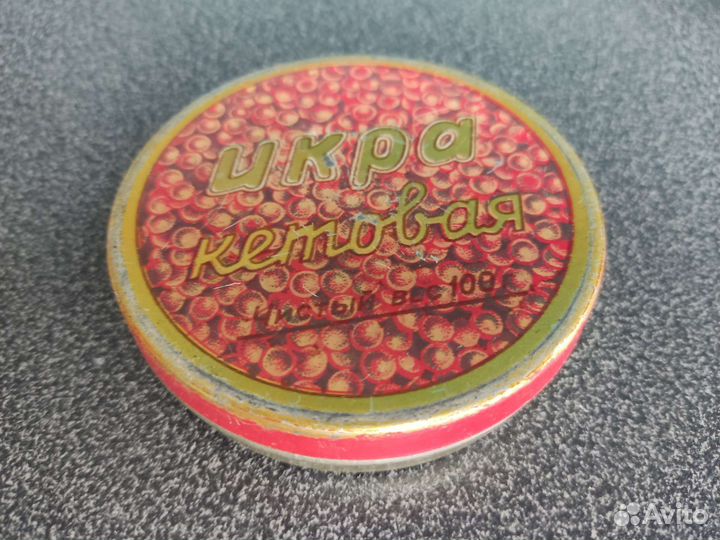 Советские жестяные банки