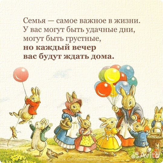 Няня для ребенка. Опыт, рекомендации