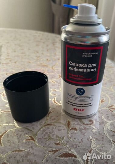 Смазка (спрей) для кофемашин