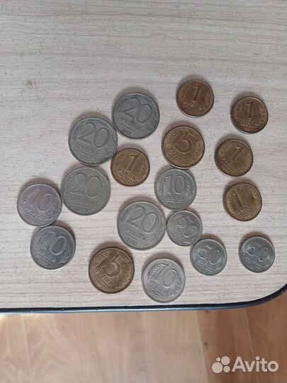 Монеты 91 92 93 годов