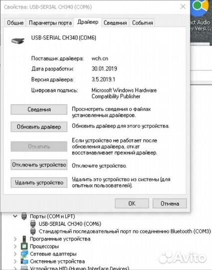Кабели адаптер USB на COM, uart TTL