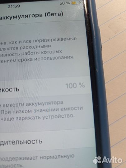 iPhone 6, 16 ГБ
