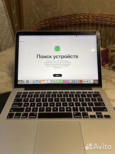 MacBook Pro (Retina, 13-inch, Early 2015)