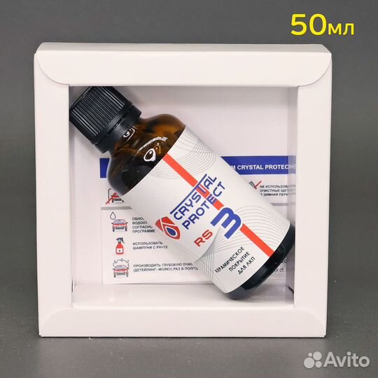 Керамическое покрытие Crystal Protect RS 3 (50мл)