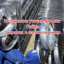 Профессиональный ремонт сушильных машин, Коммунарка