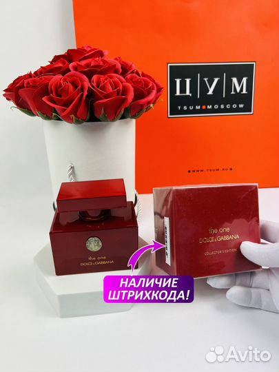 Духи Dolce Gabbana the one collector's edition