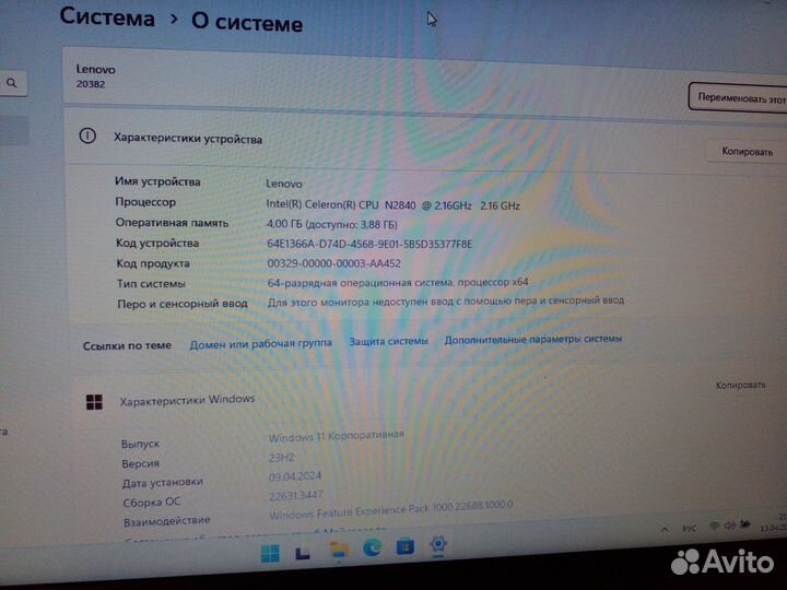 Ноутбук lenovo b50 30