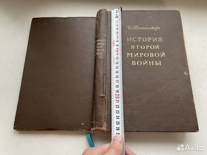 Редкое: 1956 год История второй мировой войны