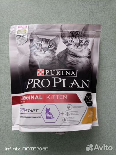 Сухой корм для кошек