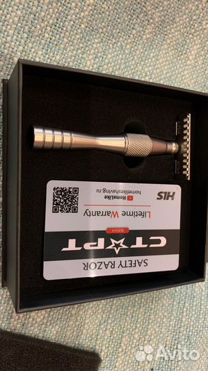 Т- образная бритва Старт-2 open comb(сатин)