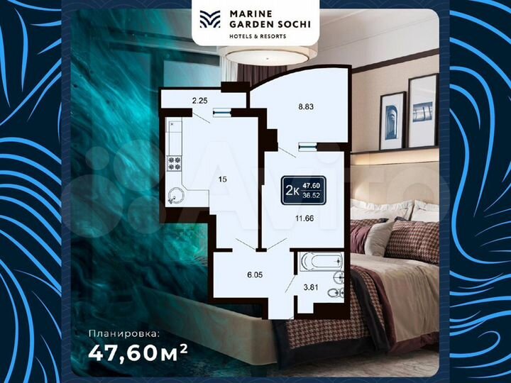 2-к. апартаменты, 47,7 м², 7/8 эт.