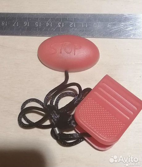 Ключ безопасности для беговых дорожек