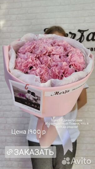 Цветы гвоздики или с доставкой Йошкар-Ола