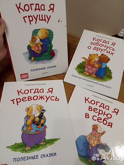 Книги для детей 3-5 лет