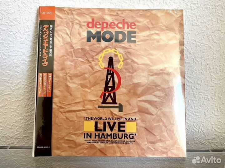 Depeche Mode Hamburg