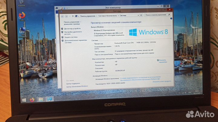 Hp compaq presario cq61