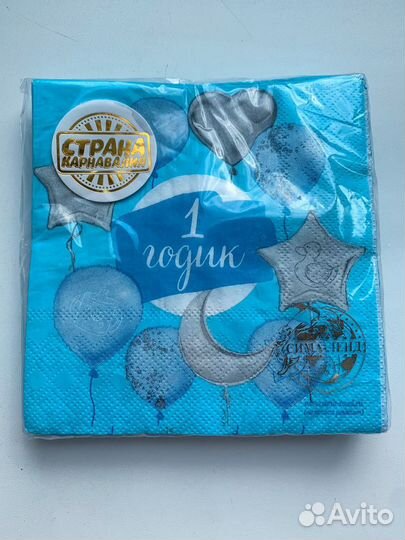 Одноразовая посуда для праздника (Босс Молокосос)