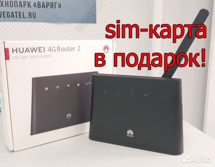 4g роутер Huawei