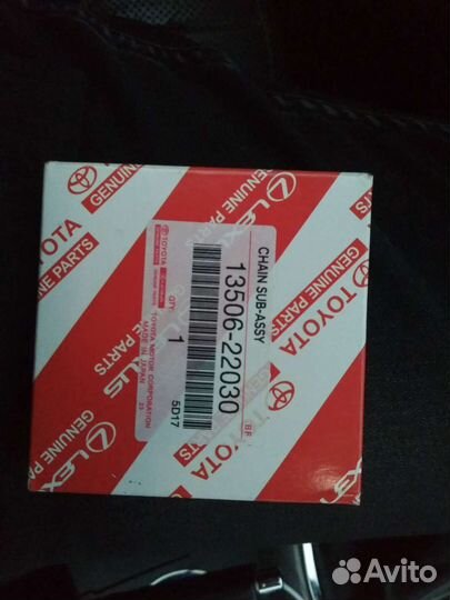 Цепь грм тойота