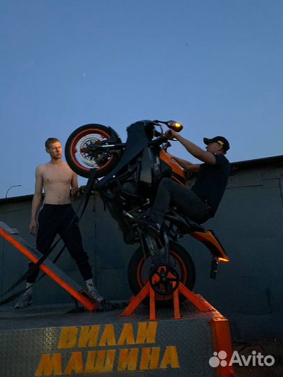 Вилли машина