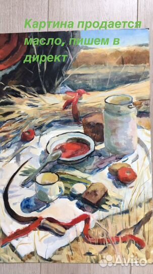 Картины масло