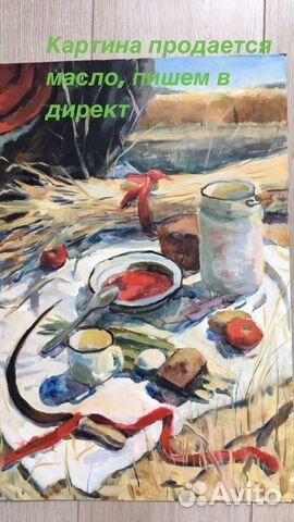 Картины масло