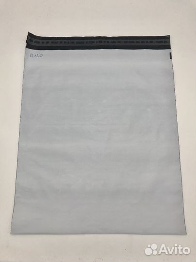 Курьерский пакет 430*500 мм Вайлдберриз Озон