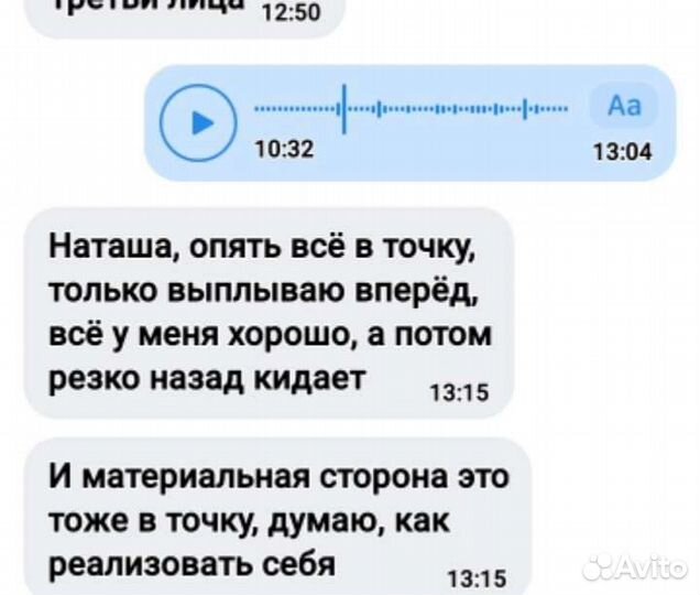 Обучение и консультации на Таро