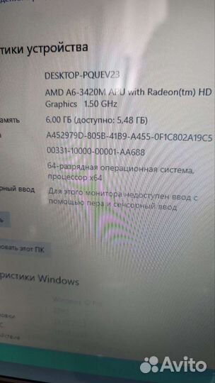 Ноутбук hp pavilion g7