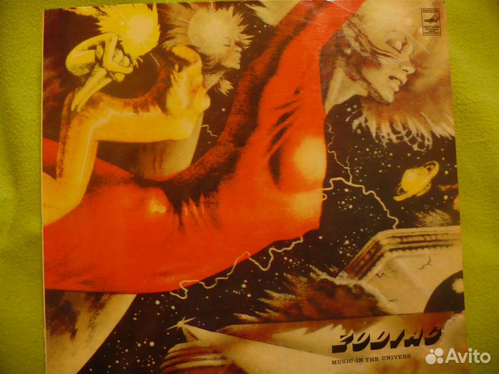 Виниловые грампластинки СССР