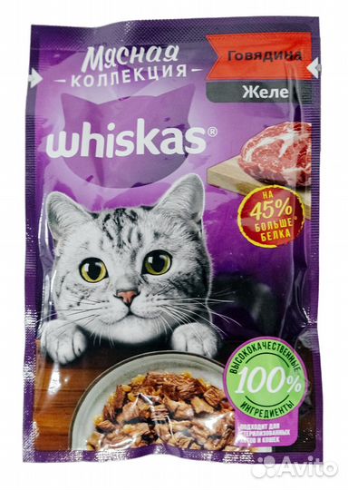 Влажный корм для кошек Whiskas мясная коллекция