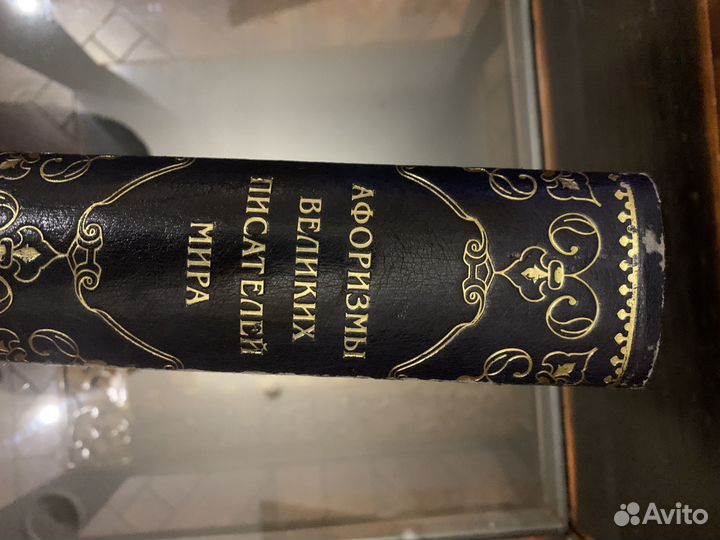 Книга Афоризмы великих писателей мира