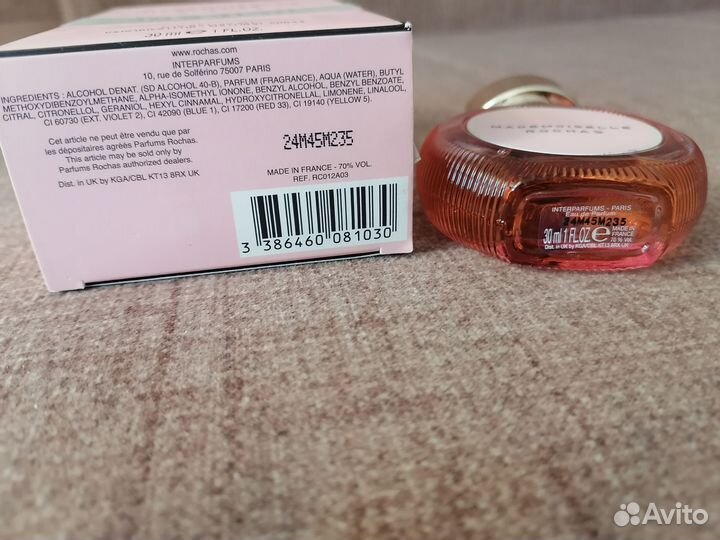 Парфюмерная вода