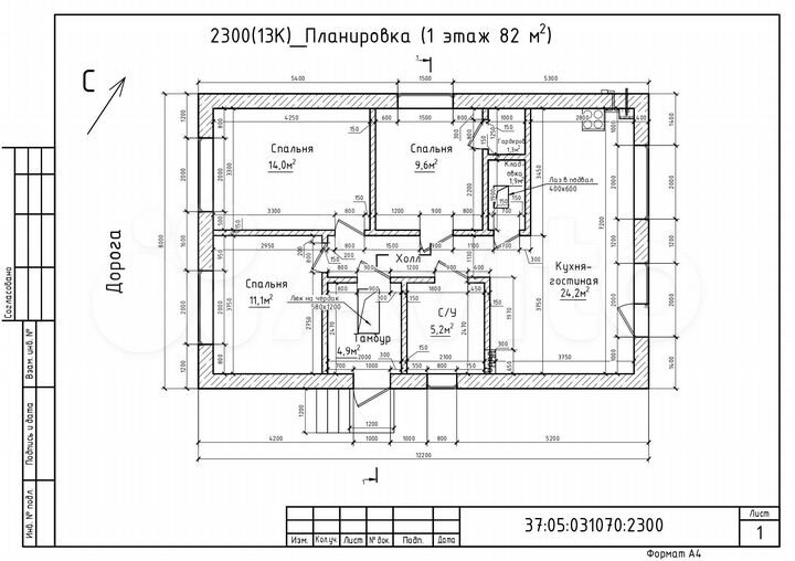 Дом 82 м² на участке 6 сот.