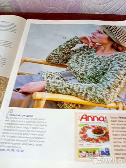 Журнал Верена, вязание для взрослых и детей