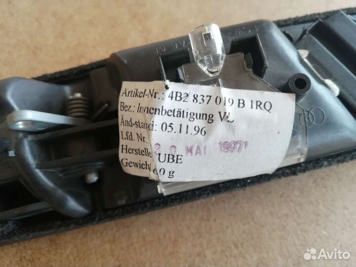 Ручка двери внутренняя передняя Audi A6