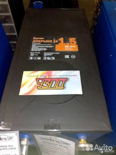 Твердотопливный котел Добрыня 18