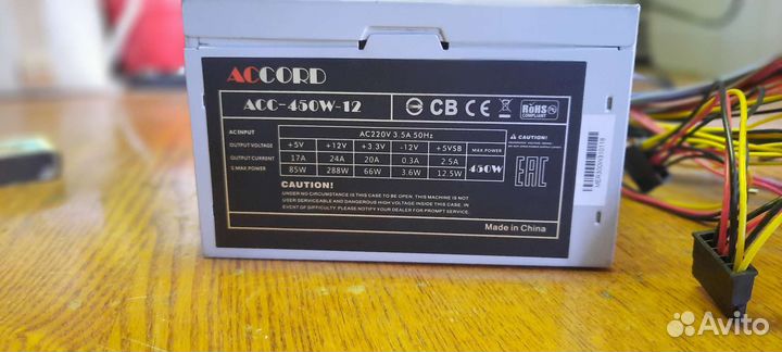 Блок питания